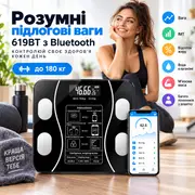 Розумні підлогові ваги 619BT з Bluetooth , до 180 кг — AI креатив