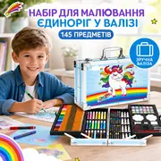 Набір для малювання Єдиноріг у валізі, блакитний, 145 предметів — AI креатив