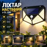 Ліхтар настінний з CL 100 — AI креатив