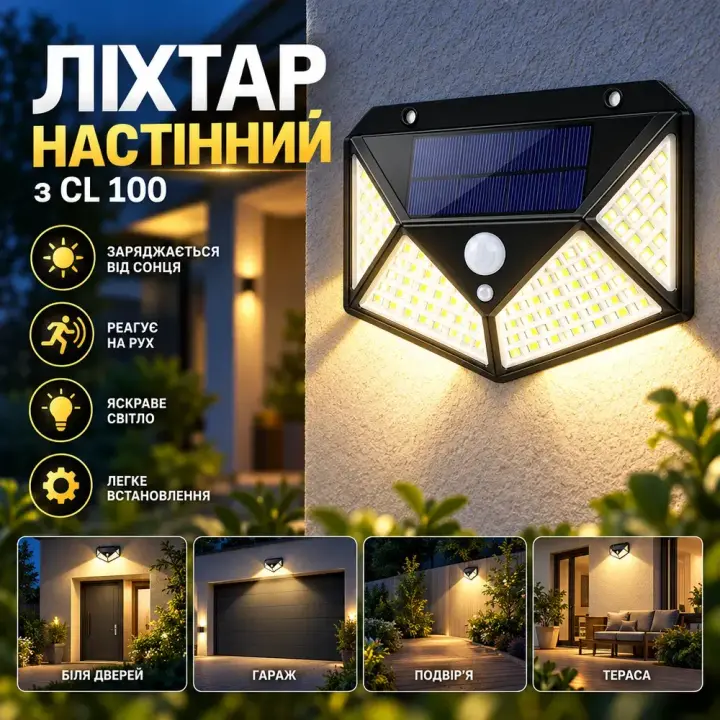 Конструкція настінного ліхтаря CL 100