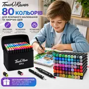Набір двосторонніх скетч-маркерів Touch Raven для малювання, 80 кольорів — AI креатив